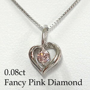 0.08ct【Fancy Pink, SI up】 ピンクダイヤモンド オープンハート プラチナ900 ネックレス (P-259)