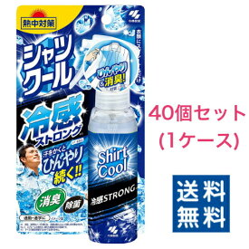 楽天市場 シャツ 冷感 スプレーの通販