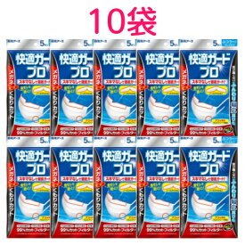 楽天市場 快適ガードプロの通販