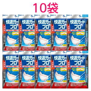 マスク 快適ガードプロの人気商品 通販 価格比較 価格 Com