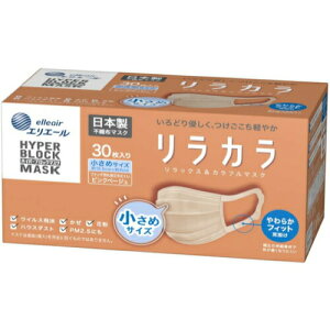 小さめ マスク ピンクの人気商品 通販 価格比較 価格 Com