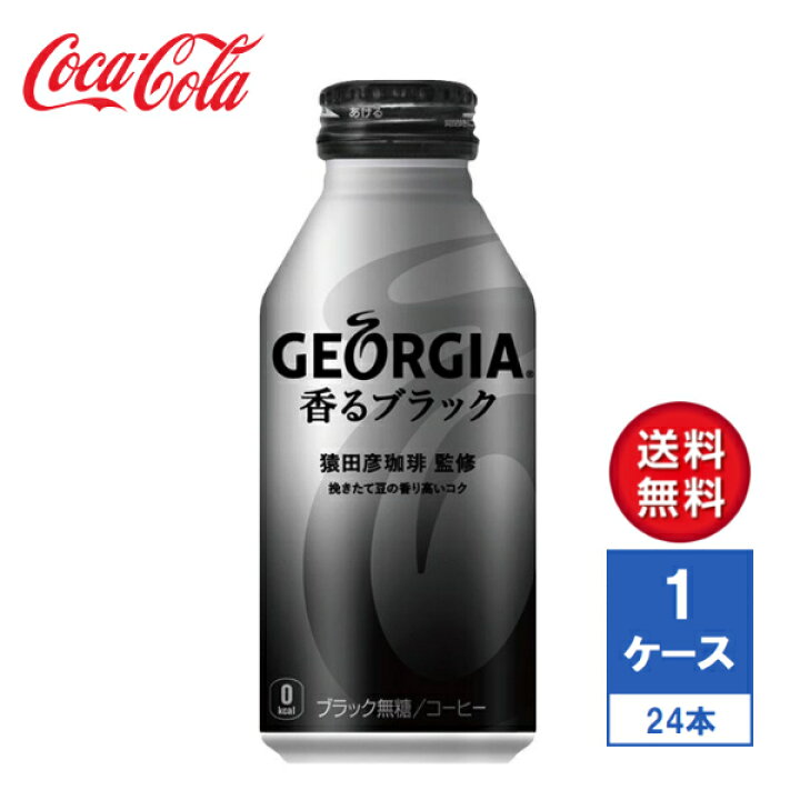 24本 コカ コーラ コスタ アーモンドラテ 265ml PET × ×1箱 コーヒー 珈琲 【SALE／62OFF】
