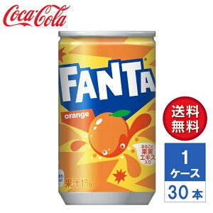 y[J[zt@^ IW 160ml  1P[X(30{)yz