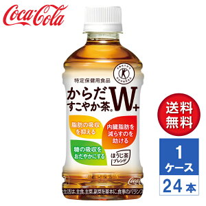 y[J[z炾₩W+ 350ml PET 1P[X(24{)yzygNzE z