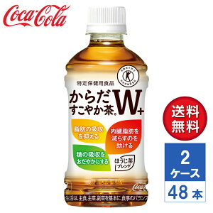 y[J[z炾₩W+ 350ml PET 2P[X(48{)yzygNzE z