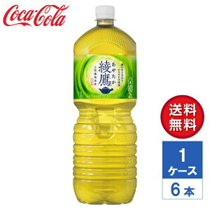 y[J[z yR炭{g 2L PET 1P[X(6{)yz