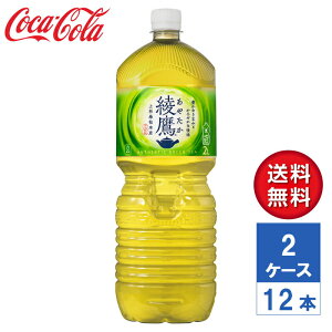 y[J[z yR炭{g 2L PET 2P[X(12{)yz