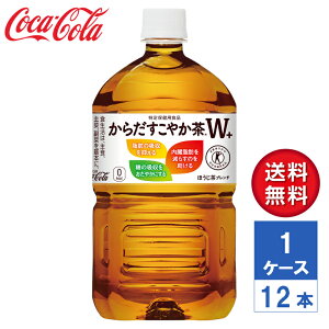 y[J[z炾₩W{ 1050ml PET 1P[X(12{)yzygNzE z