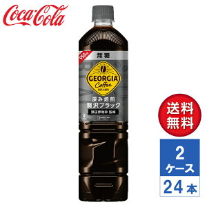 y[J[zW[WA [ґubN() 950ml PET 2P[X(24{)yz