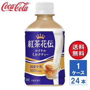 y[J[zgԓ` C~NeB[ 280ml ⌓pPET 1P[X(24{)yz