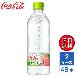 y[J[z͂ EÉE  540ml PET 2P[X(48{)yz