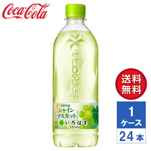 y[J[z͂ EÉE VC}XJbg 540ml PET 1P[X(24{)yz