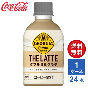 y[J[zW[WA UEe _u~Ne 280ml PET 1P[X(24{)yz
