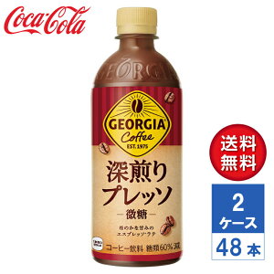 y[J[zW[WA [vb\  500ml PET 2P[X(48{)yzybg{g R[q[ 