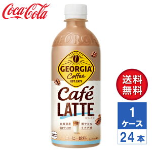 y[J[zW[WA JtFe 500ml PET 1P[X(24{)yzybg{g R[q[ 