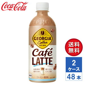 y[J[zW[WA JtFe 500ml PET 2P[X(48{)yzybg{g R[q[ 