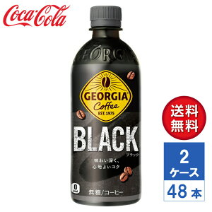 y[J[zW[WA ubN 500ml PET 2P[X(48{)yzybg{g R[q[ 
