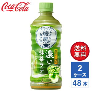 y[J[zJtF Ze 440ml PET 2P[X(48{)yz