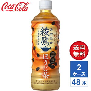 y[J[z ق 525ml PET 2P[X(48{)yz