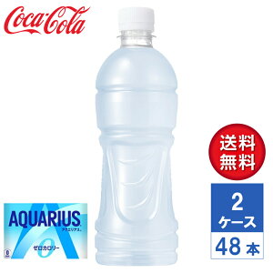 y[J[zANGAX [ xX 500ml PET 2P[X(48{)yzX|[chN