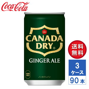 y[J[zJi_hC WW[G[ 160ml  3P[X(90{)yz