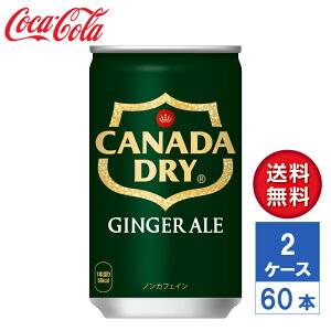 y[J[zJi_hC WW[G[ 160ml  2P[X(60{)yz