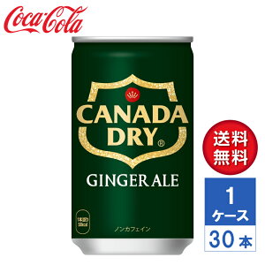 y[J[zJi_hC WW[G[ 160ml  1P[X(30{)yz