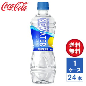 y[J[zANGAX NEWATER j[EH[^[ 500ml PET 1P[X(24{)yz