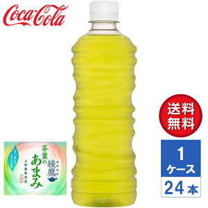 y[J[z t̂܂ xX 525ml PET 1P[X(24{)yz