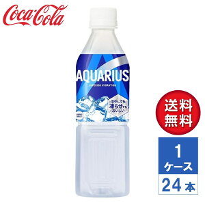 �y���[�J�[�����z�A�N�G���A�X 490ml �ⓀPET 1�P�[�X(24�{��)�y���������z�X�|�[�c�h�����N �Ⓚ���p