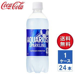�y���[�J�[�����z�A�N�G���A�X �X�p�[�N�����O 490ml PET 1�P�[�X(24�{��)�y���������z�X�|�[�c�h�����N