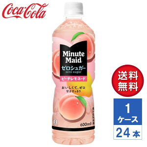 �y���[�J�[�����z�~�j�b�c���C�h �[���V���K�[ �s�[�`�����l�[�h 600ml PET 1�P�[�X(24�{��) �y���������z�}���`�r�^�~��