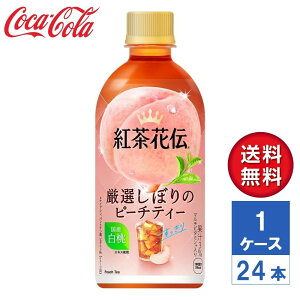 �y���[�J�[�����z�g���ԓ` ���I���ڂ�s�[�`�e�B�[ 440ml PET 1�P�[�X(24�{��)�y���������z���� �g������ ���� ���� �}���`�r�^�~��