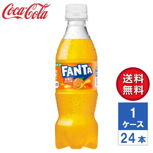 �y���[�J�[�����z�t�@���^ �I�����W 350ml PET 1�P�[�X(24�{��)�y���������z�Y�_���� �Y�_ �W���[�X