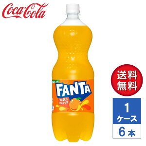 �y���[�J�[�����z�t�@���^ �I�����W 1.5L PET 1�P�[�X(6�{��)�y���������z�Y�_���� �Y�_ �W���[�X