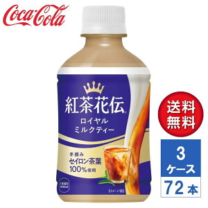 y[J[zgԓ` C~NeB[ 280ml ⌓pPET 3P[X(72{)yz