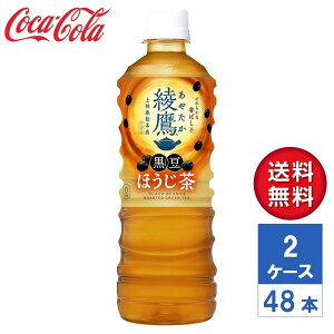 y[J[z ق 525ml PET 2P[X(48{)yz