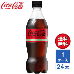 y[J[zRJER[ [VK[ 500ml PET 1P[X(24{)yzRJR[ cocacola
