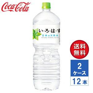 y[J[z͂ EÉE {̓VR i`~lEH[^[ 2L PET 2P[X(12{)yz