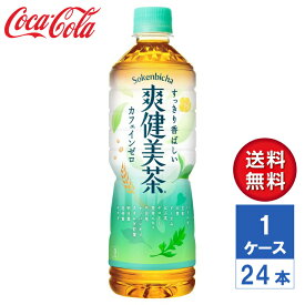 【メーカー直送】爽健美茶 600ml PET 1ケース(24本入)【送料無料】