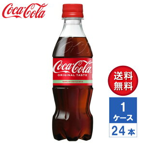 �y���[�J�[�����z�R�J�E�R�[�� 350ml PET 1�P�[�X(24�{��)�y���������z