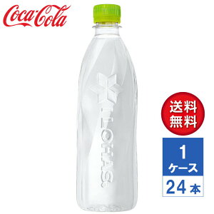 y[J[z͂ EÉE xX {̓VR i`~lEH[^[ 560ml PET 1P[X(24{)yz
