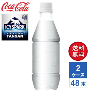 y[J[zACV[EXp[N from Ji_hC Y_  xX 430ml PET 2P[X(48{)yz