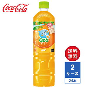 y[J[z~jbcCh Qoo(N[) IW 950ml PET 2P[X(24{)yz