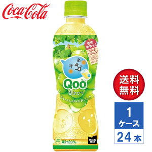 y[J[z~jbcCh Qoo(N[) Ԃǂ 425ml PET 1P[X(24{)yz