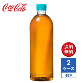 【メーカー直送】やかんの麦茶 from 爽健美茶 ラベルレス 650ml PET 2ケース(48本入)【送料無料】