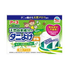 楽天市場 アース製薬 虫除け芳香剤 虫除け 殺虫剤 日用消耗品 日用品雑貨 文房具 手芸の通販 楽天市場 アース製薬 虫除け芳香剤 虫除け 殺虫剤 日用消耗品 日用品雑貨 文房具 手芸の通販
