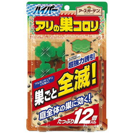 楽天市場 蟻 駆除 庭の通販