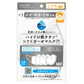 楽天市場 海老蔵マスクの通販