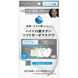楽天市場 海老蔵マスクの通販